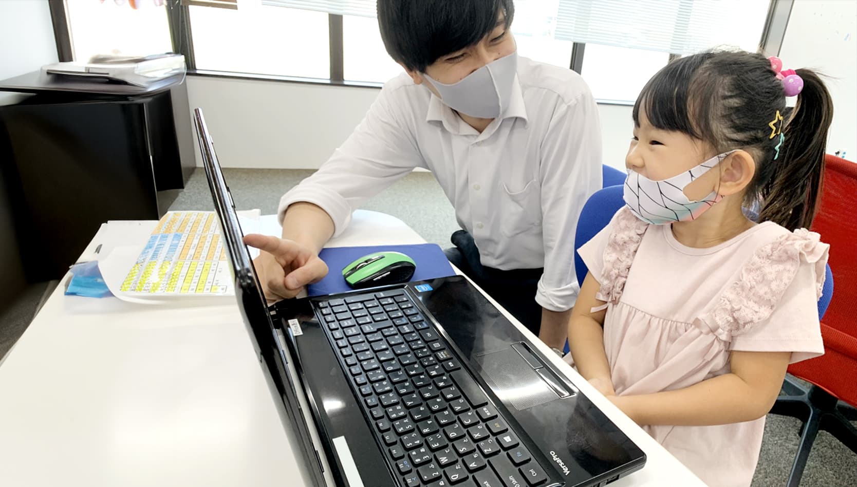 プログラミング教室の無料体験授業